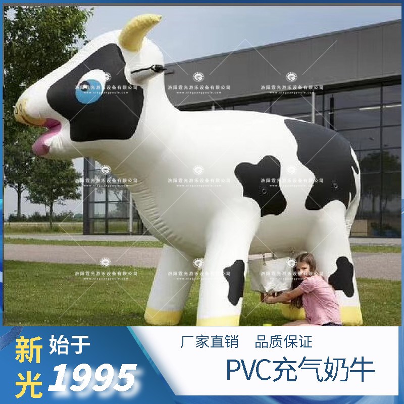 汉中PVC充气奶牛